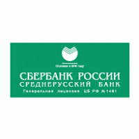 Srednerusskij Bank Logo PNG Vector