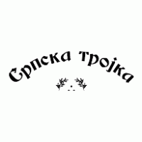 Srpska Trojka Logo PNG Vector