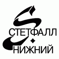 Stetfall Nizhny Logo PNG Vector