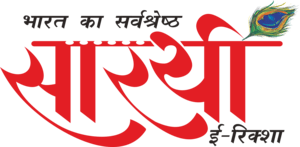 Saarthi Logo PNG Vector
