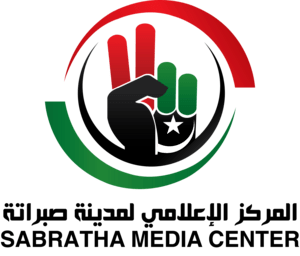 Sabratha Media Center Logo PNG Vector