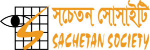 Sachetan Society Logo PNG Vector