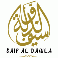 Saif Al Dawla Logo PNG Vector