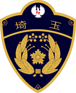 Saitama pref.police Logo PNG Vector