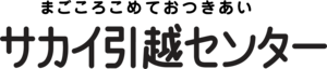Sakai hikkoshi Logo PNG Vector
