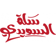 Sala Al Sweedy Logo PNG Vector