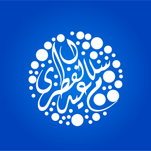 Salam Aidilfitri Logo PNG Vector