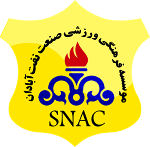 Sanat Naft Abadan FC (SNAC) Logo PNG Vector