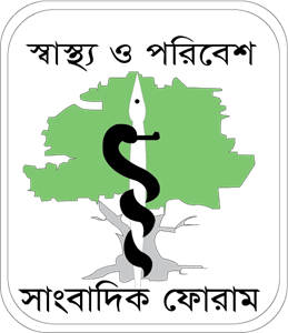 Sangbadik Forum Logo Vector