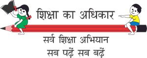 Sarva Shiksha Abhiyan Hindi Logo PNG Vector