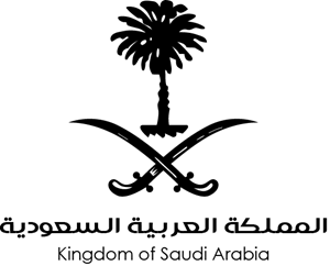 Saudi Arabia Motto Logo PNG Vector