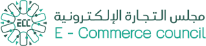 Saudi E-Commerce Council Logo PNG Vector