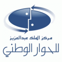 Saudi National Dialogue Center Logo PNG Vector