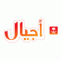 Saudi TV Ajial Channle Logo Vector