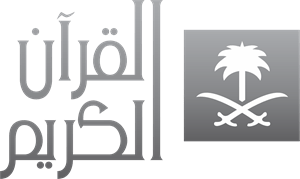 Saudi TV Qurran Channle Logo PNG Vector
