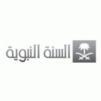 Saudi TV Sunna Channle Logo Vector