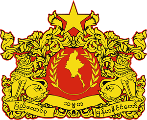 Seal of Myanmar Logo PNG Vector