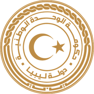 Seal of the Government of Libya Logo Vector