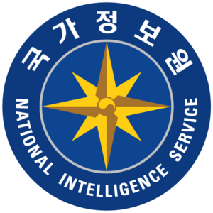Seal of the National Intelligence Service Logo PNG Vector