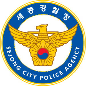 Sejong City Police Agency Logo PNG Vector