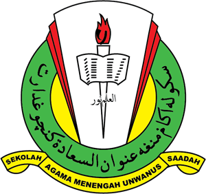 Sekolah Agama Menengah Unwanus Saadah Logo PNG Vector