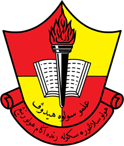 Sekolah Rendah Agama Hulu Rening Logo PNG Vector