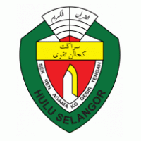 Sekolah Rendah Agama Kampung Gesir Tengah Logo PNG Vector