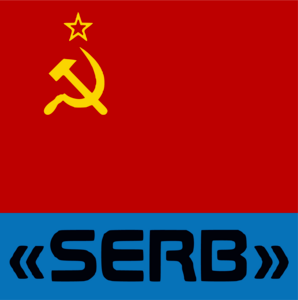SERB movement Logo PNG Vector