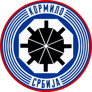 Serbian Held Logo PNG Vector