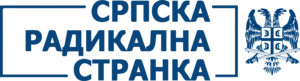 Serbskaya Radikalnaya Partia Logo PNG Vector