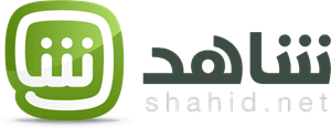 shahid.net Logo PNG Vector