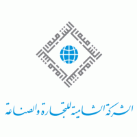 Shameyah Logo Vector