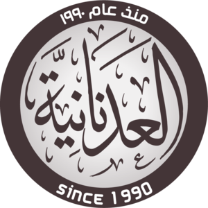 Shams Al-Adnania Est for General Contracting Logo PNG Vector