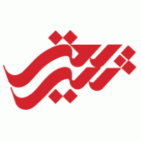 Shariati Logo PNG Vector