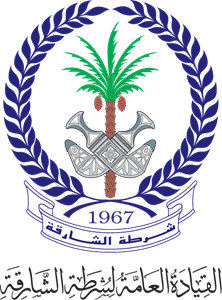 Sharjah Police Logo PNG Vector