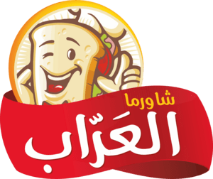 Shawarma_Alarrab Logo PNG Vector
