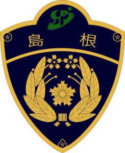 Shimane pref.police Logo PNG Vector