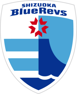 Shizuoka Blue Revs Logo PNG Vector