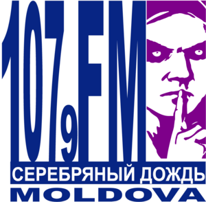 Silver Rain Moldova Logo PNG Vector