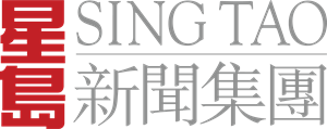 Sing Tao News Corporation Limited Logo PNG Vector