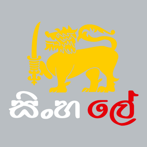 Sinhalaee Logo Vector