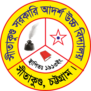 Sitakund Government Model High School Logo PNG Vector