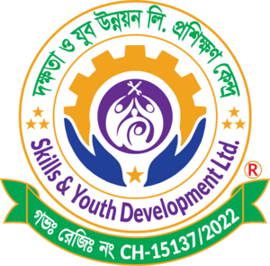 Skills & Youth Development Training Center Logo PNG Vector
