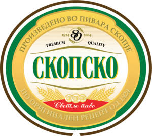 Skopsko Pivo, Скопско Пиво Logo PNG Vector