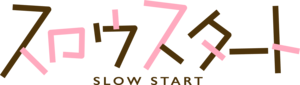 Slow Start Logo PNG Vector