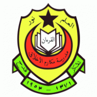 SMA MAKARIMUL AKHLAK Logo PNG Vector