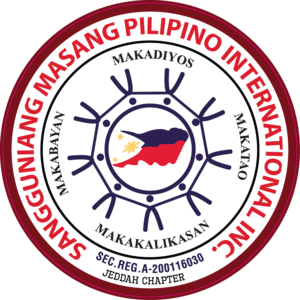 SMPII SANGUIANG MASAMANG FILIPIN INTERNATIONAL Logo PNG Vector