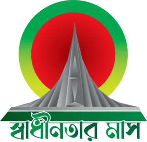 Smriti Shoudho of Bangladesh Logo PNG Vector