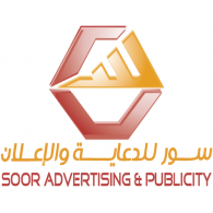 Soor Logo PNG Vector