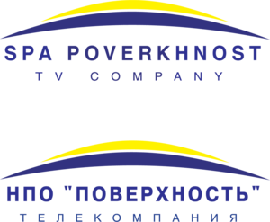 SPA Poverkhnost TV company Logo PNG Vector